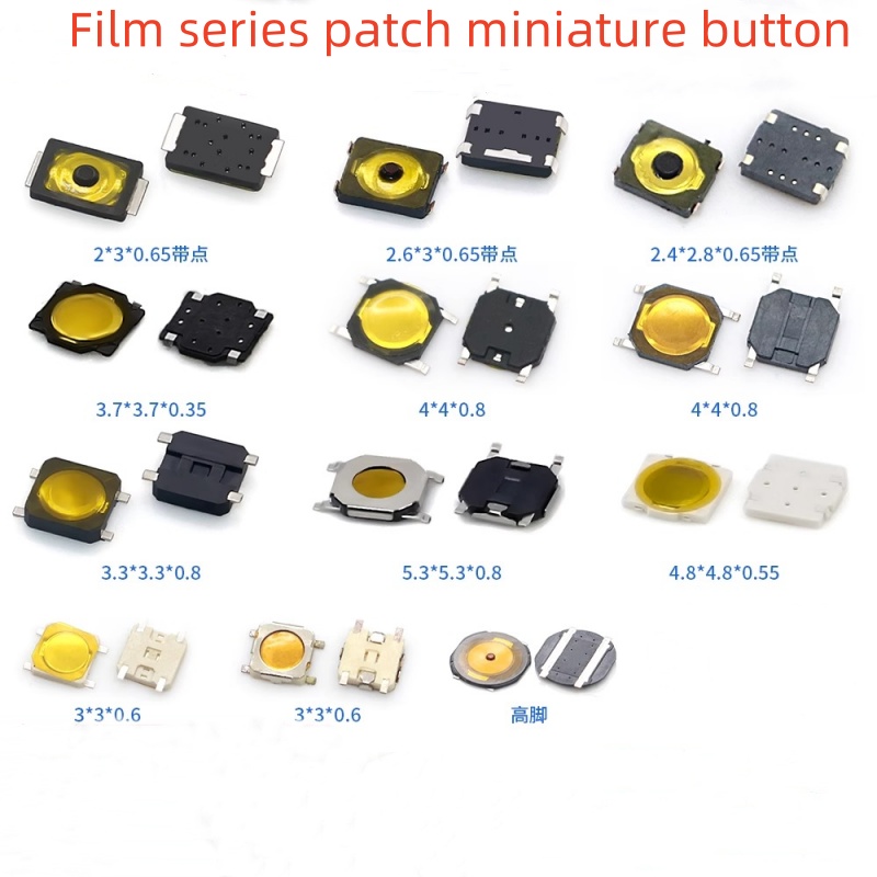 Smart Home Yellow - 10/100 個タクトスイッチ 2 * 3 イエローフィルムポイント付き