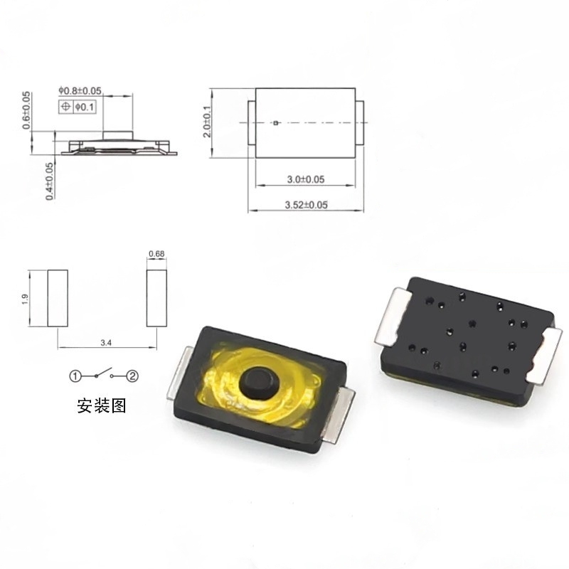 10/100 個タクトスイッチ 2 * 3 イエローフィルム - Smart Home Yellow のレビューと価格